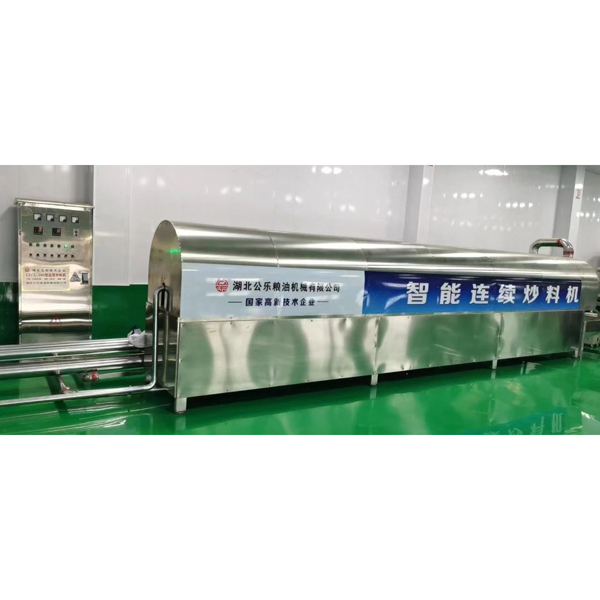 智能連續炒料機